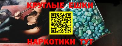 ALPHA-PVP Заволжье