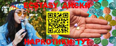 MDMA Premium VHQ Ипатово