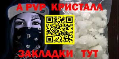 спайс Изобильный