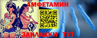 трава Заводоуковск