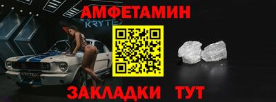 трава Заводоуковск