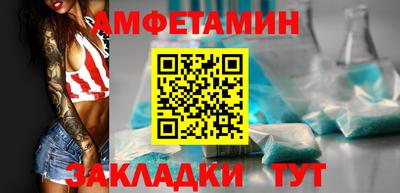 ALPHA-PVP Заволжье