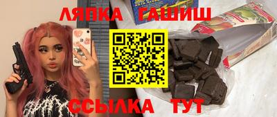 ALPHA-PVP Заволжье