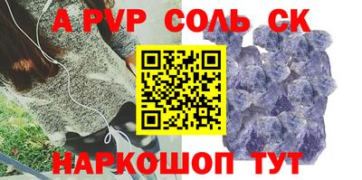 твердый Жуковский