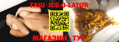 спайс Изобильный