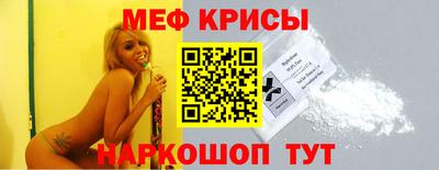 спиды Ирбит