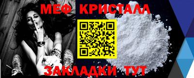 MDMA Premium VHQ Ипатово