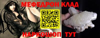 трава Заводоуковск
