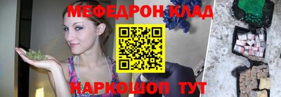 трава Заводоуковск