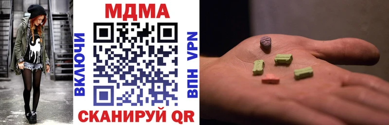 MDMA Molly  закладки  Малоярославец 