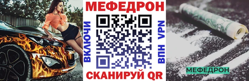 МЕФ VHQ  купить наркотик  Малоярославец 