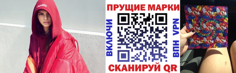 Марки N-bome 1,8мг  цены   Малоярославец 