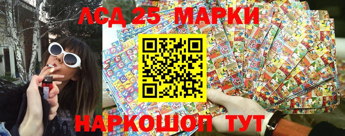 Марки NBOMe 1500мкг Малоярославец