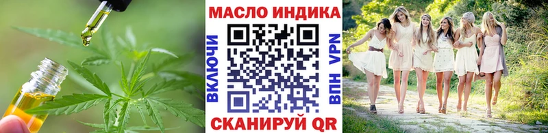 площадка телеграм цены Малоярославец ТГК вейп