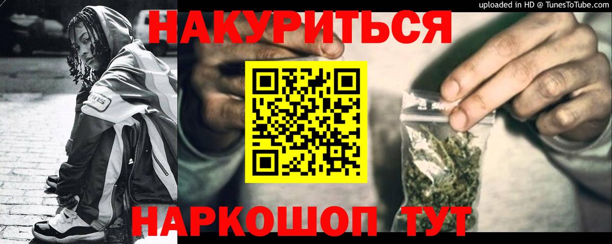 Бошки марихуана сатива Малоярославец