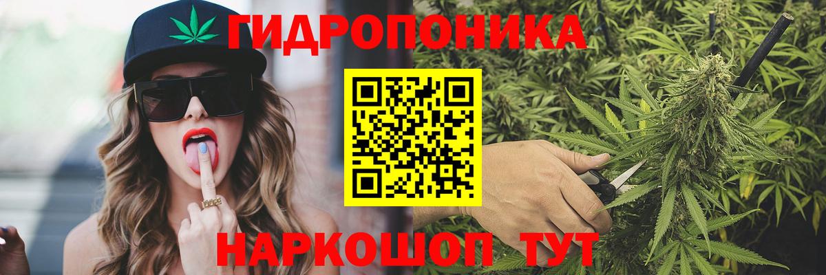 МАРИХУАНА марихуана  МАРИХУАНА MAZAR  Конопля Amnesia  Вход с VPN  Малоярославец 
